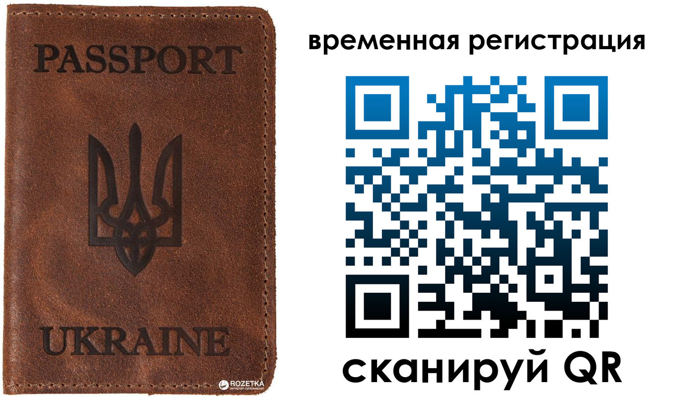 временная регистрация для школы в Алатыре