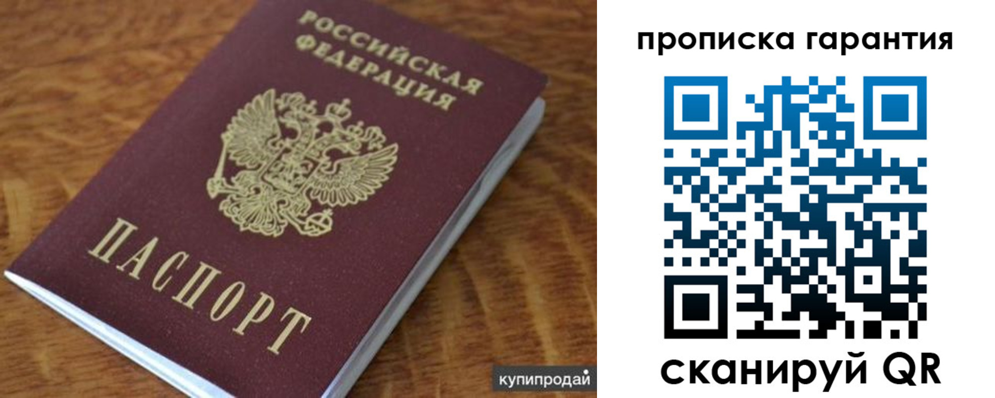 регистрация для дет. сада в Алатыре