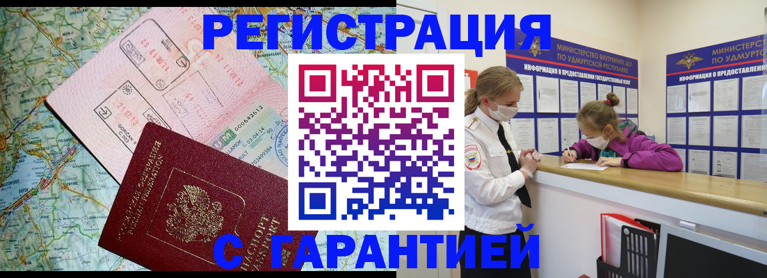 форма 3 в Алатыре