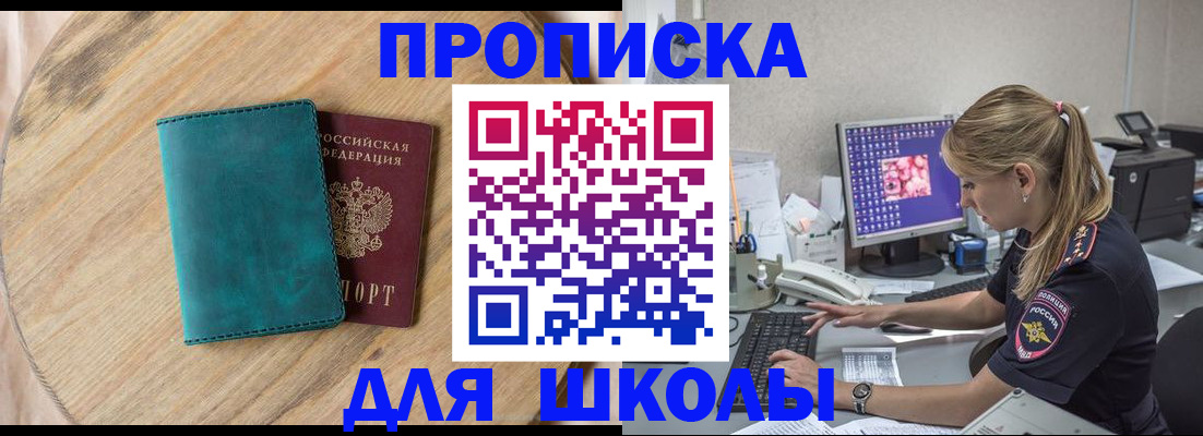 форма 3 в Алатыре